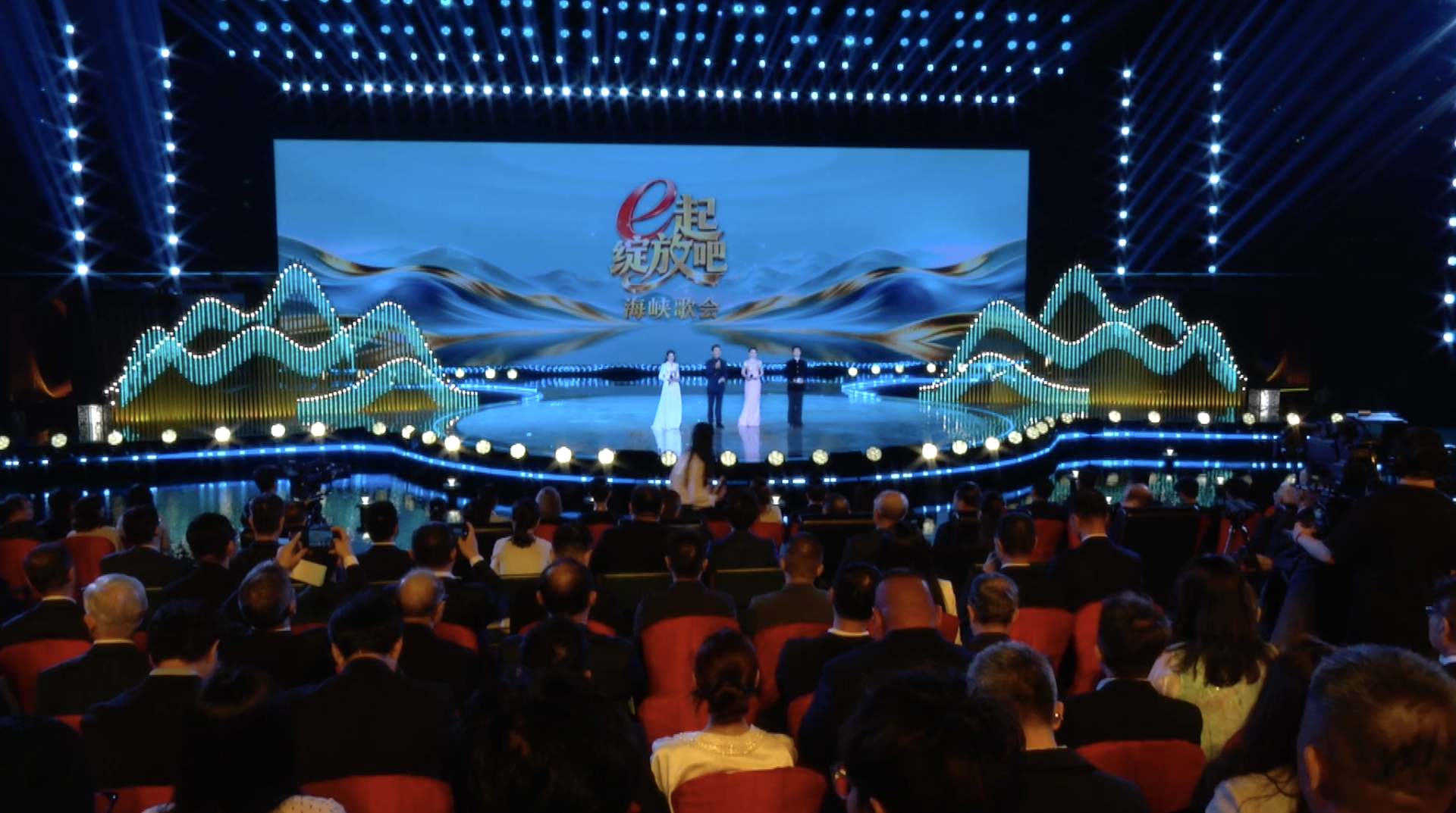 Cross-Strait Mid-Autumn Festival reunion held in Beijing