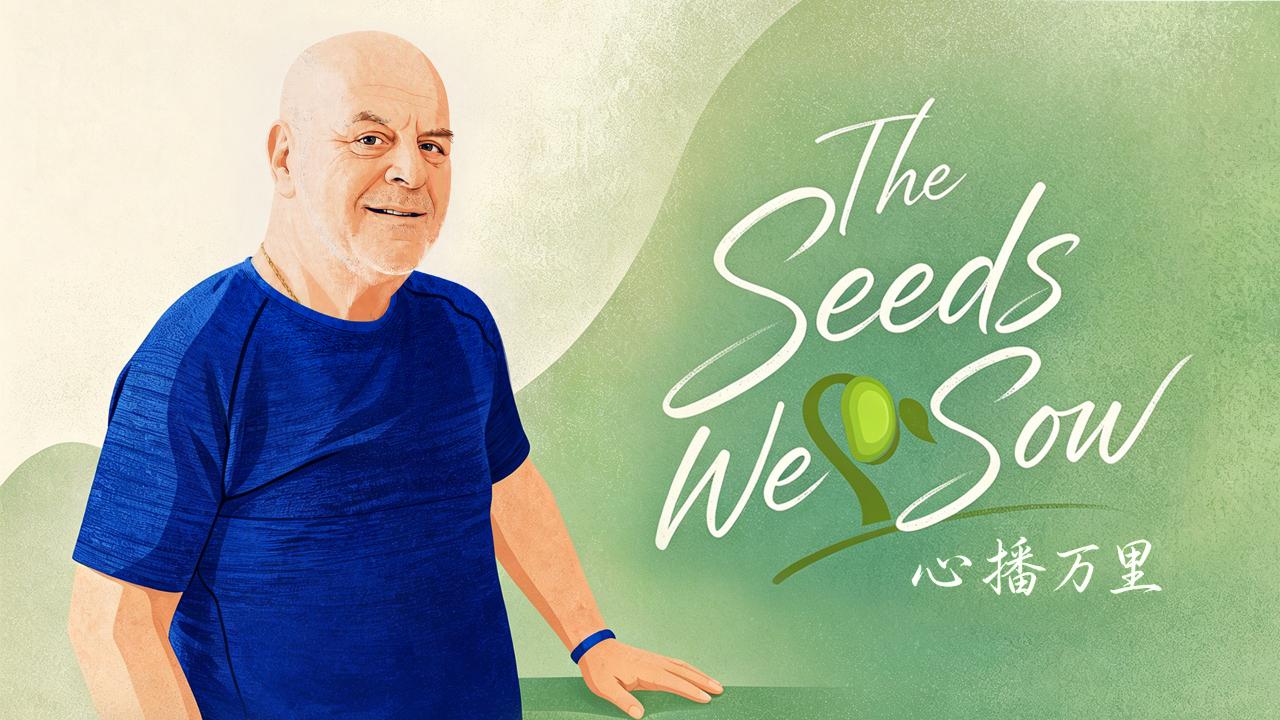 The Seeds We Sow: American educator Ronald Sakolsky's journey of love, family and friends