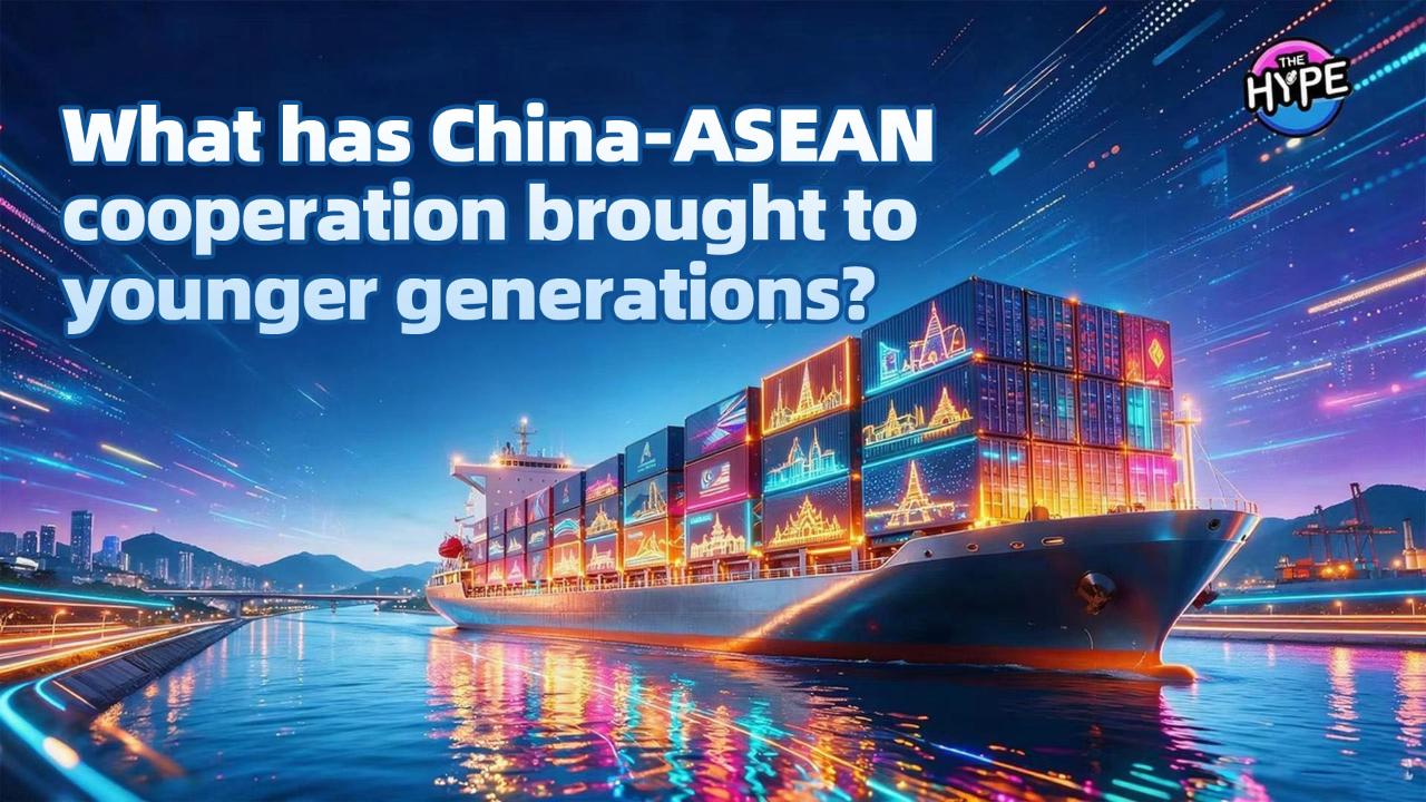 The Hype: What has China-ASEAN cooperation brought to younger generations?