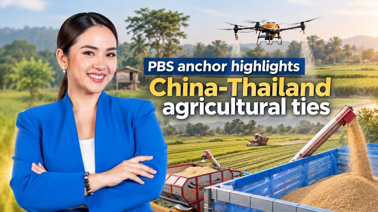 PBS anchor highlights China-Thailand agricultural ties