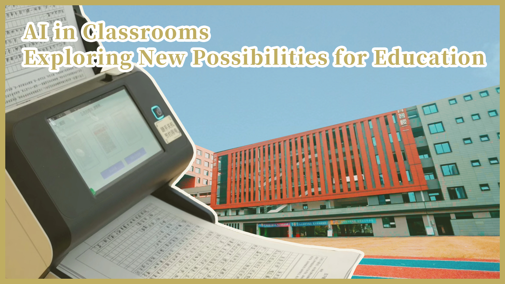 AI in classrooms: China is exploring new possibilities for education