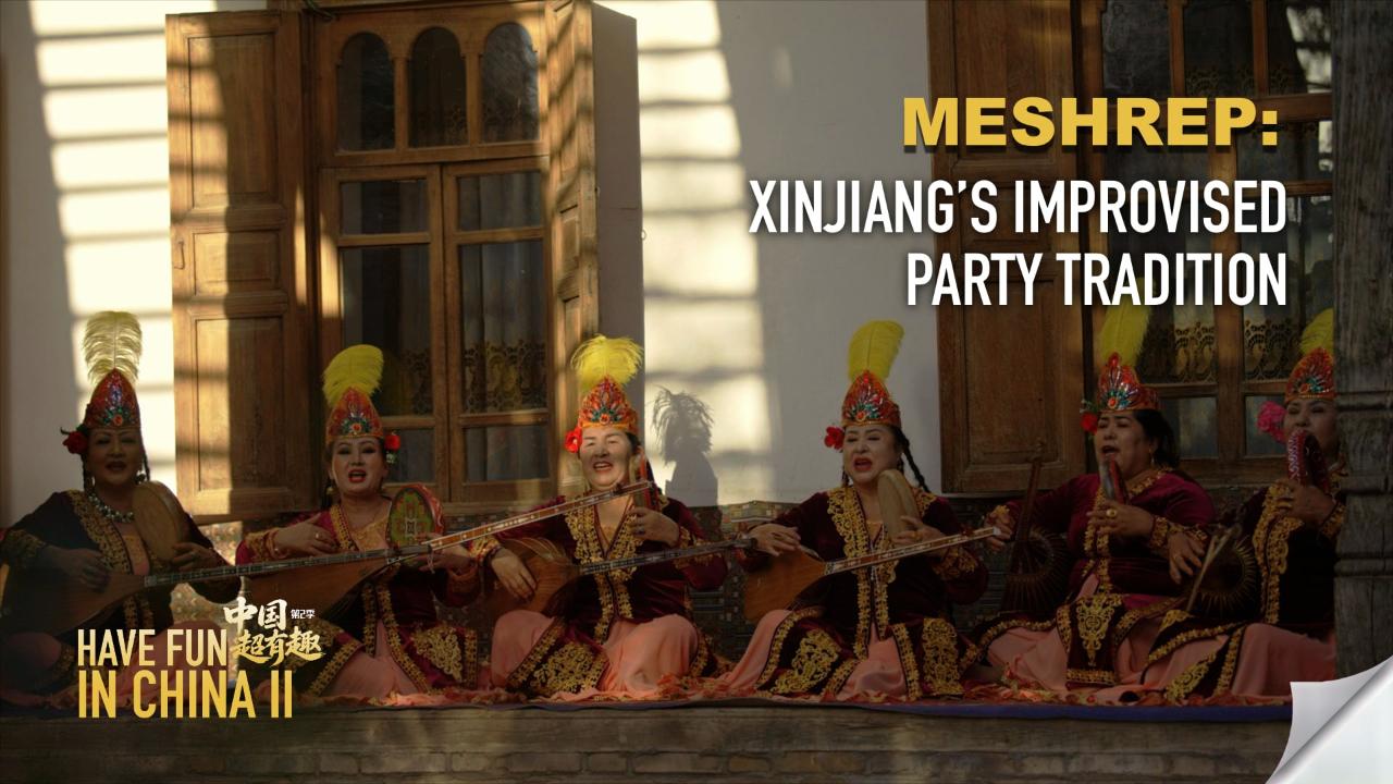 Have Fun in China II | Meshrep: Xinjiang's improvised party tradition