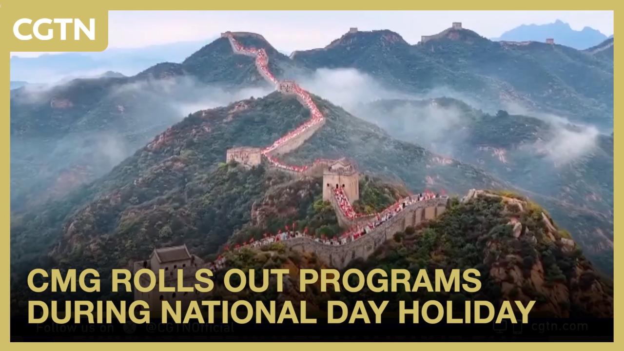 CMG rolls out programs during National Day holiday