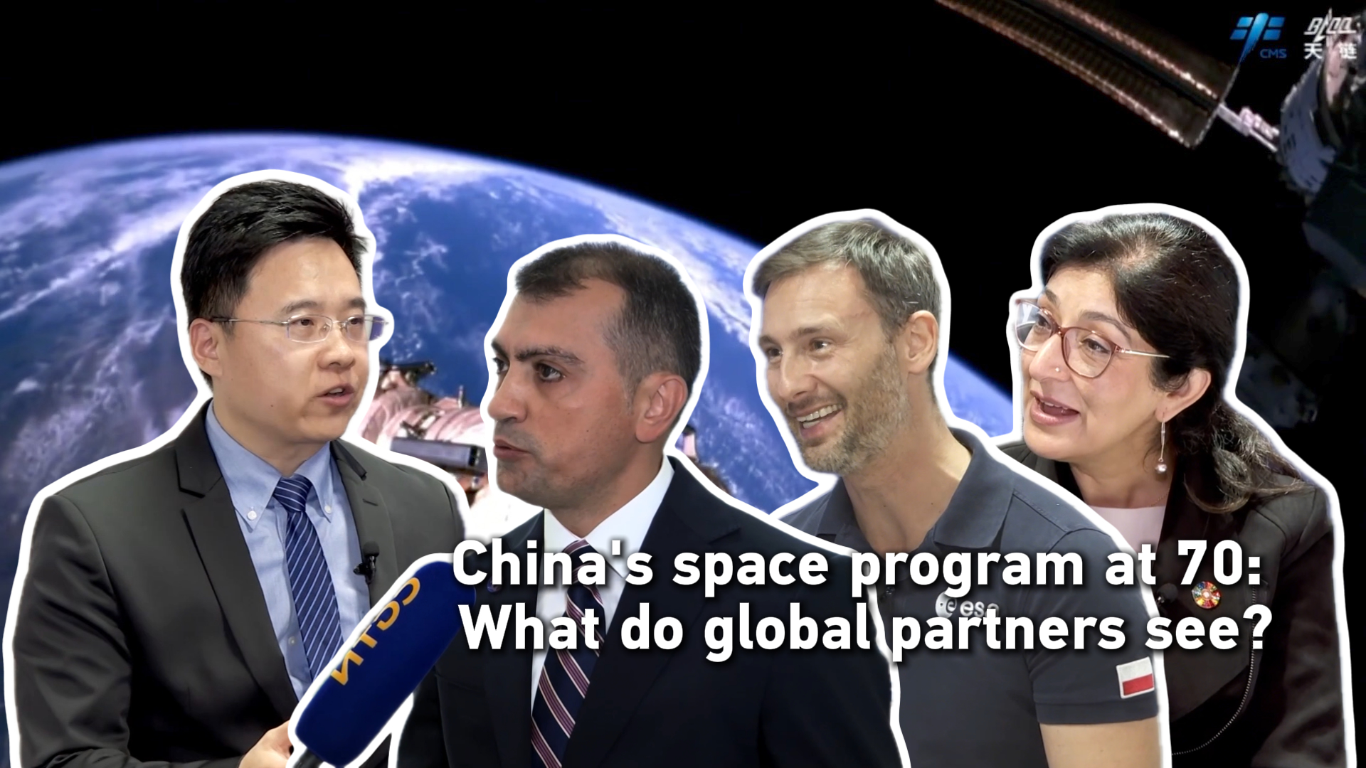 China's space program at 70: What do global partners see?