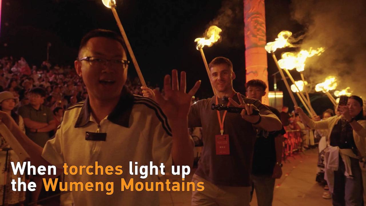 When torches light up the Wumeng Mountains