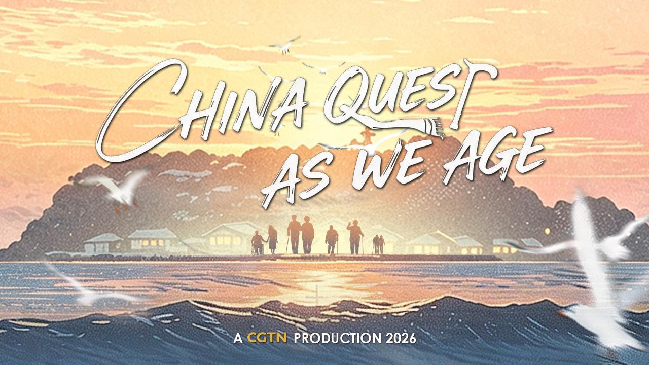 Trailer | China Quest: As We Age
