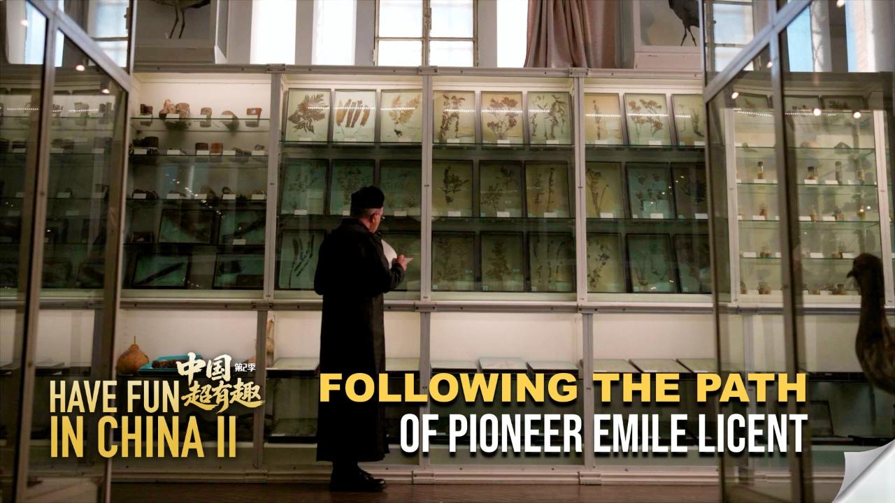 Have Fun in China II | Following the path of pioneer Emile Licent