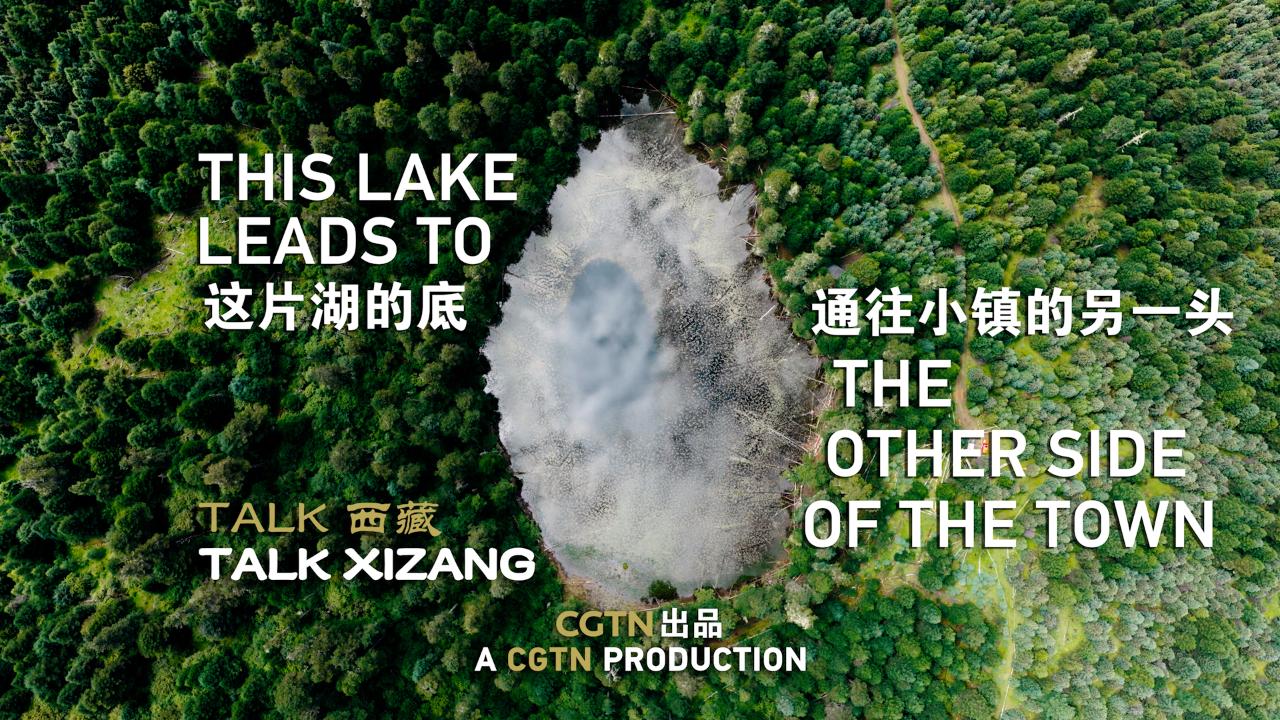 This Lake Leads to the Other Side of the Town | Talk Xizang