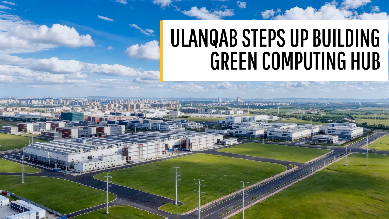Ulanqab steps up building green computing hub