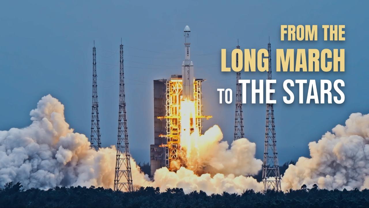 From the Long March to the Stars