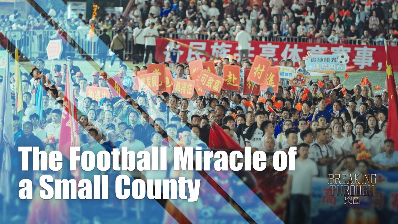 The Football Miracle of a Small County