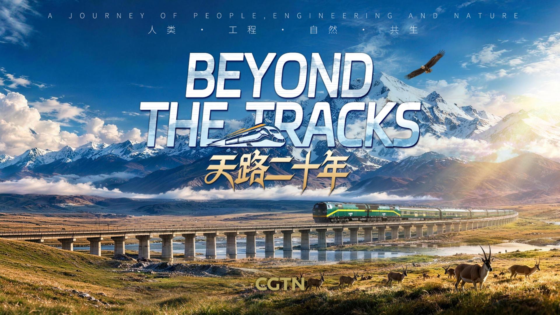 Beyond the Tracks