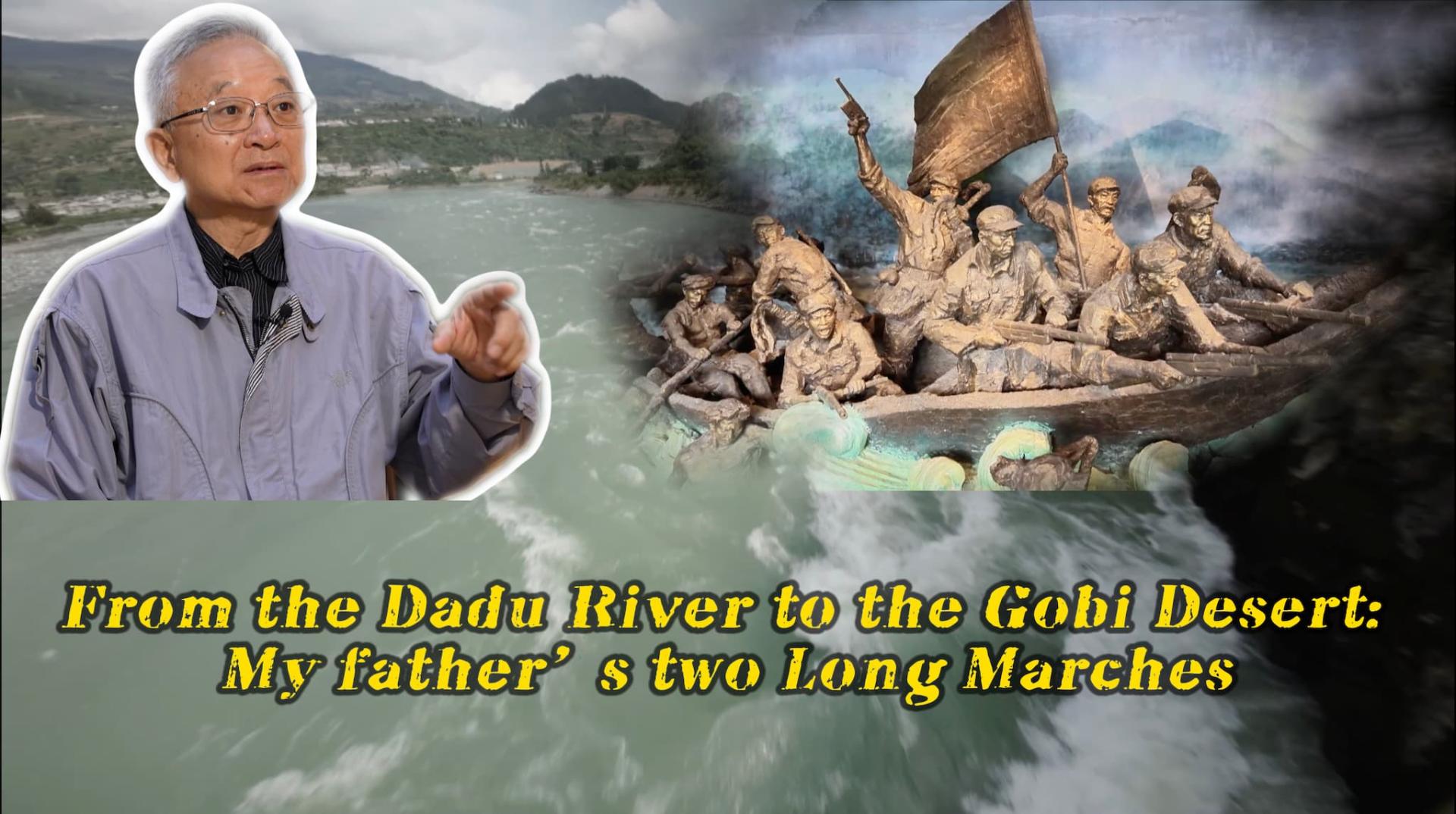 From the Dadu River to the Gobi Desert: My father's two Long Marches - CGTN