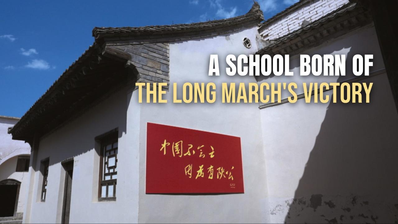 A School Born of the Long March's Victory