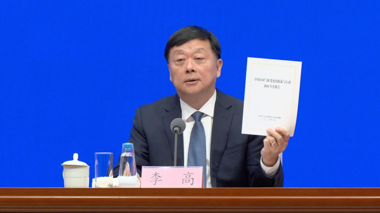 China vows to speak up for developing countries at COP31