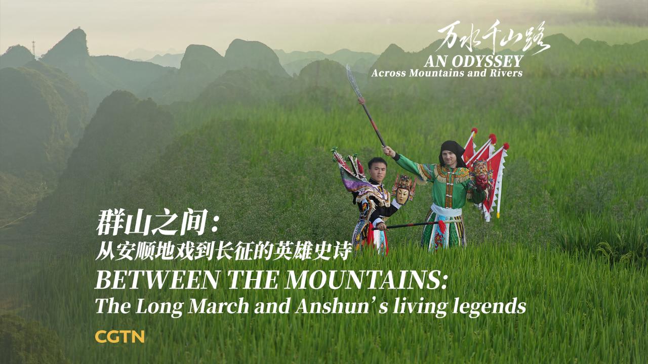 Between the mountains: The Long March and Anshun's living legends
