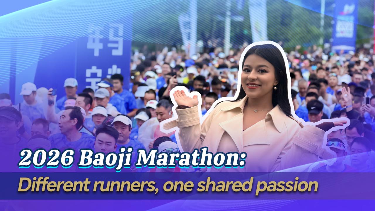 2026 Baoji Marathon kicks off, drawing runners from all walks of life