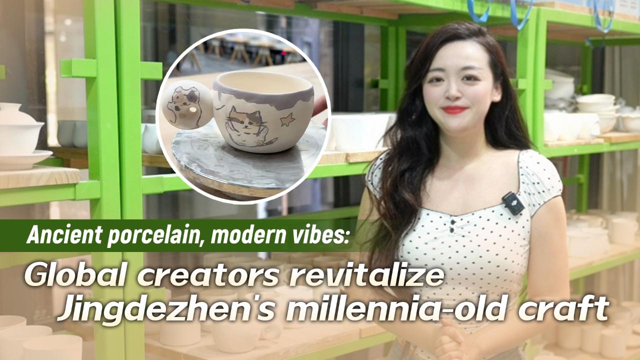 Global creators revitalize Jingdezhen’s millennia-old craft