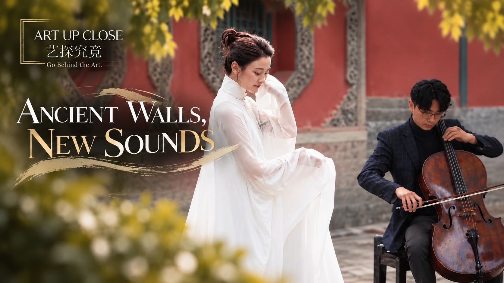 Art Up Close | Ancient walls, new sounds