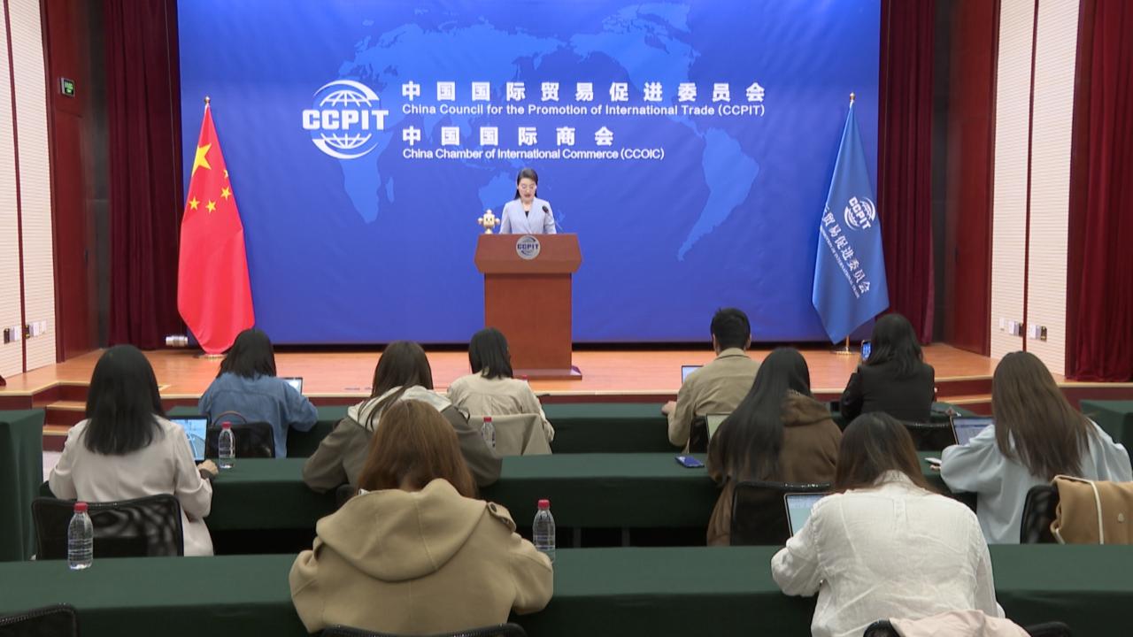 CCPIT: Stable China-EU trade ties serve shared business interests - CGTN