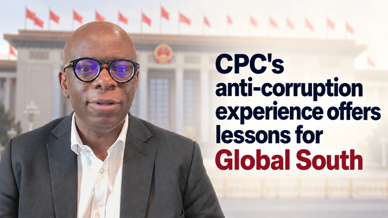 Expert: CPC's anti-corruption experience has lessons for Global South - CGTN