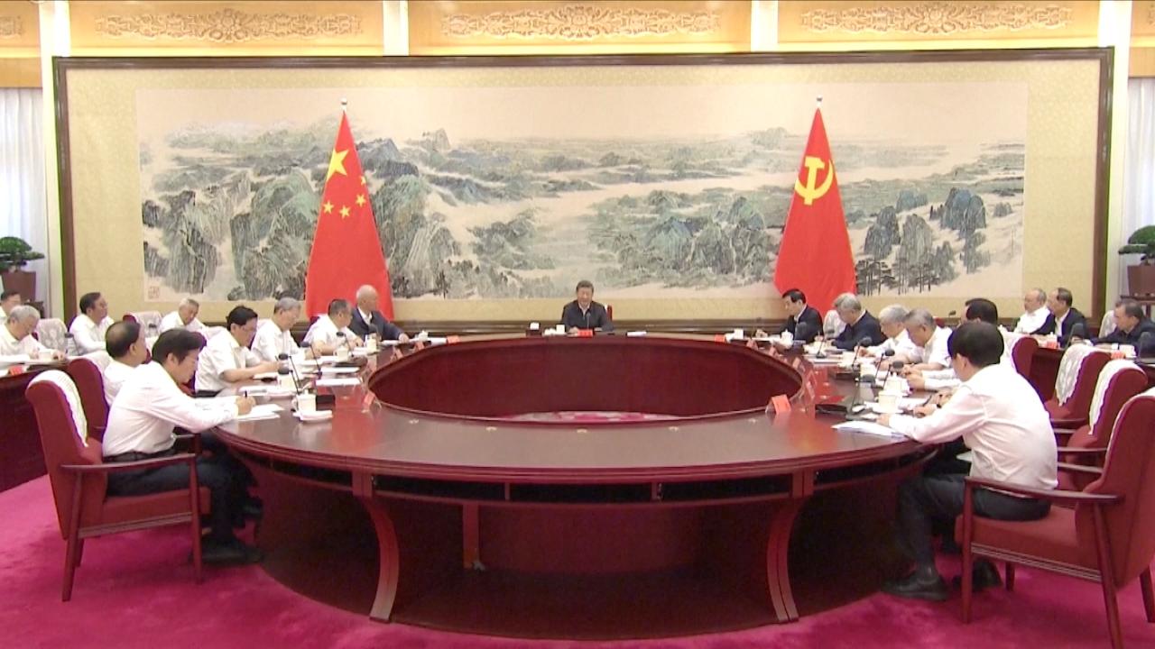 Xi: Party self-governance key to ensure CPC as strong leadership core - CGTN