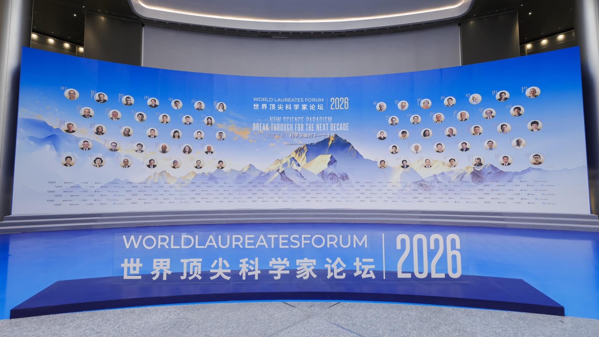 2026 World Laureates Forum: Backing the next generation of scientists - CGTN