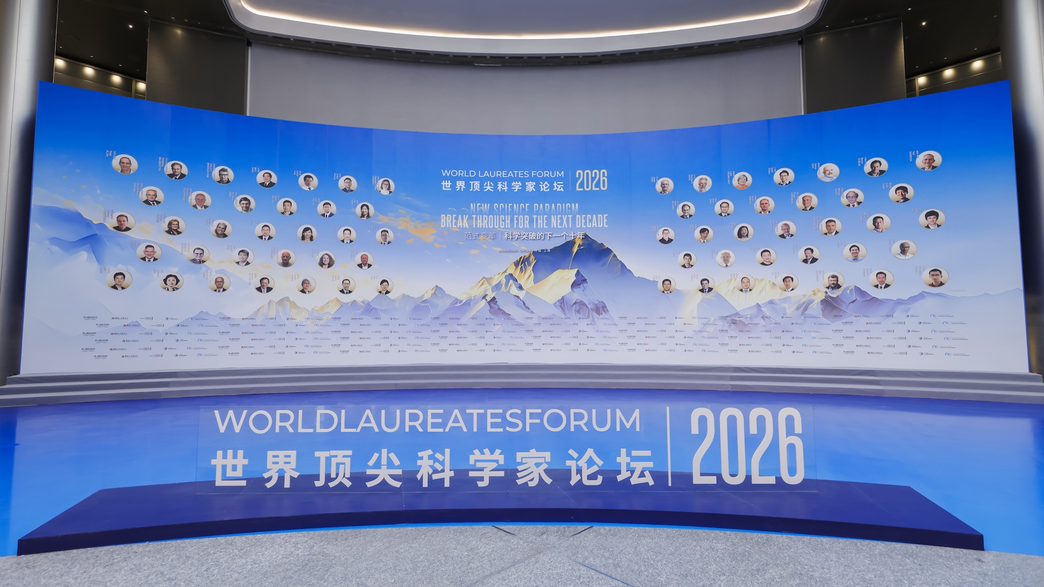 2026 World Laureates Forum: Backing the next generation of scientists