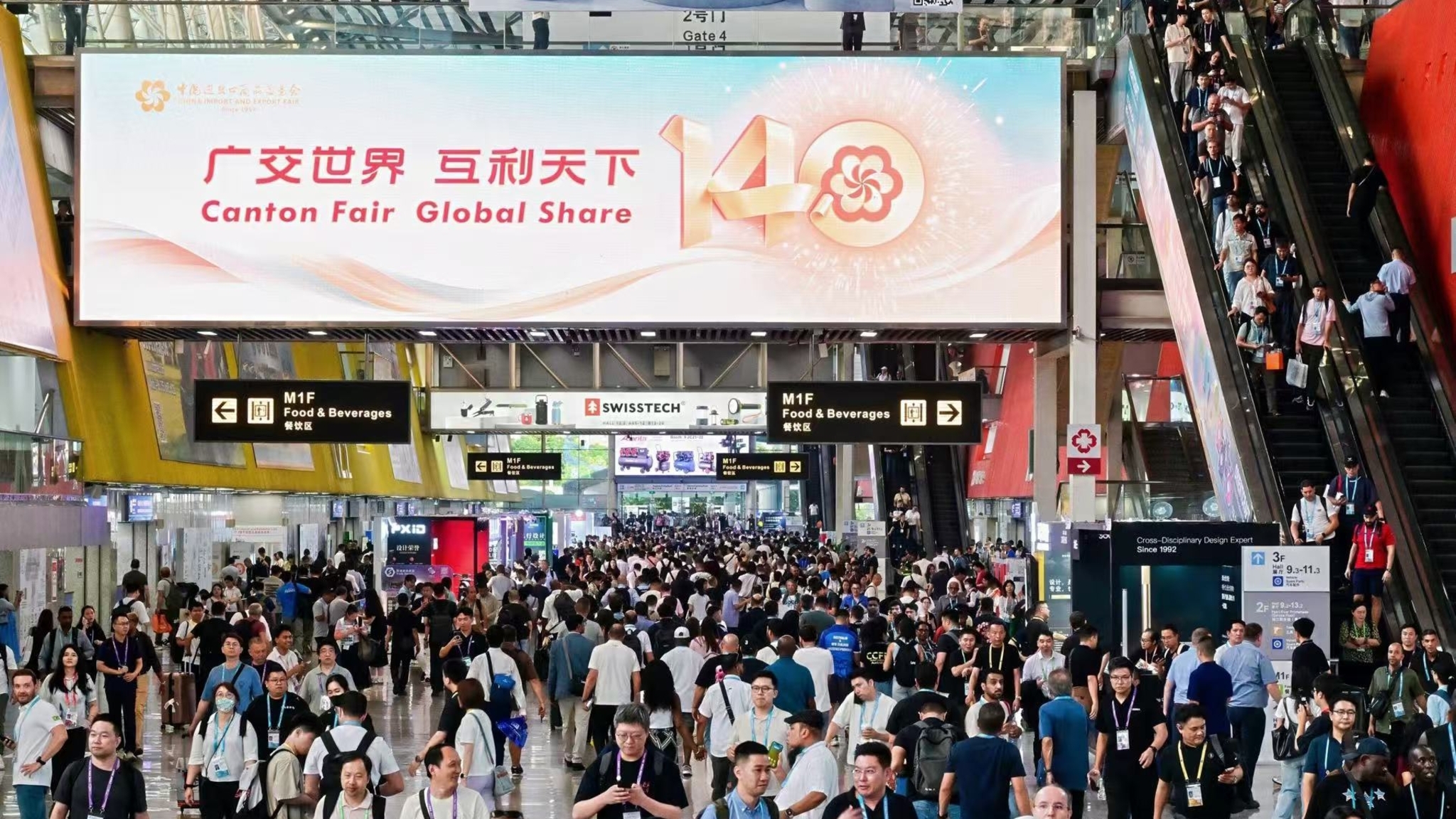 70 years on, why global buyers keep coming back to Canton Fair