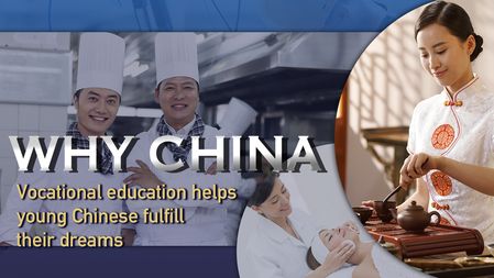 Vocational education helps young Chinese fulfill their dreams