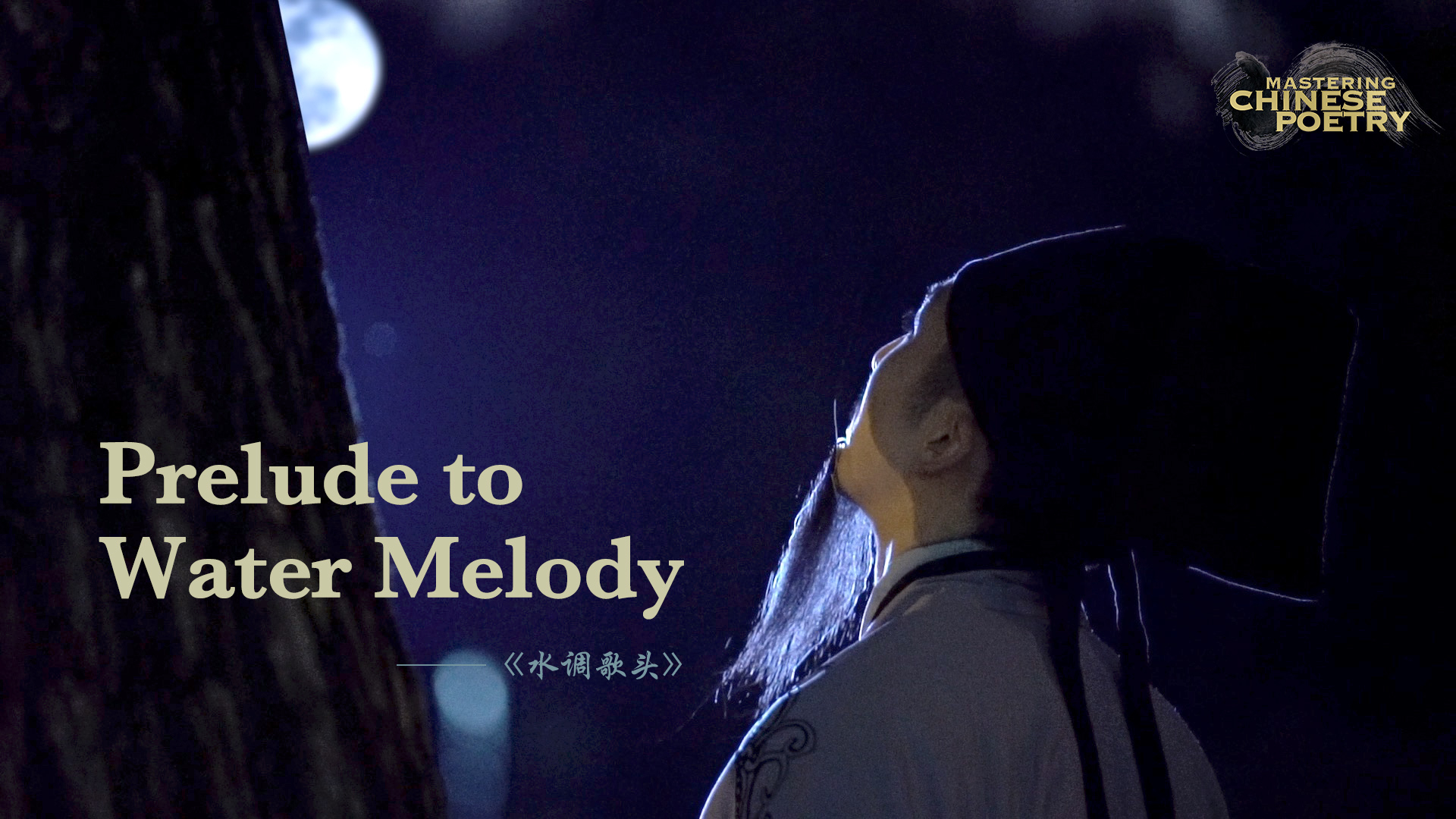 Mastering Chinese Poetry EP. 4: Prelude to Water Melody