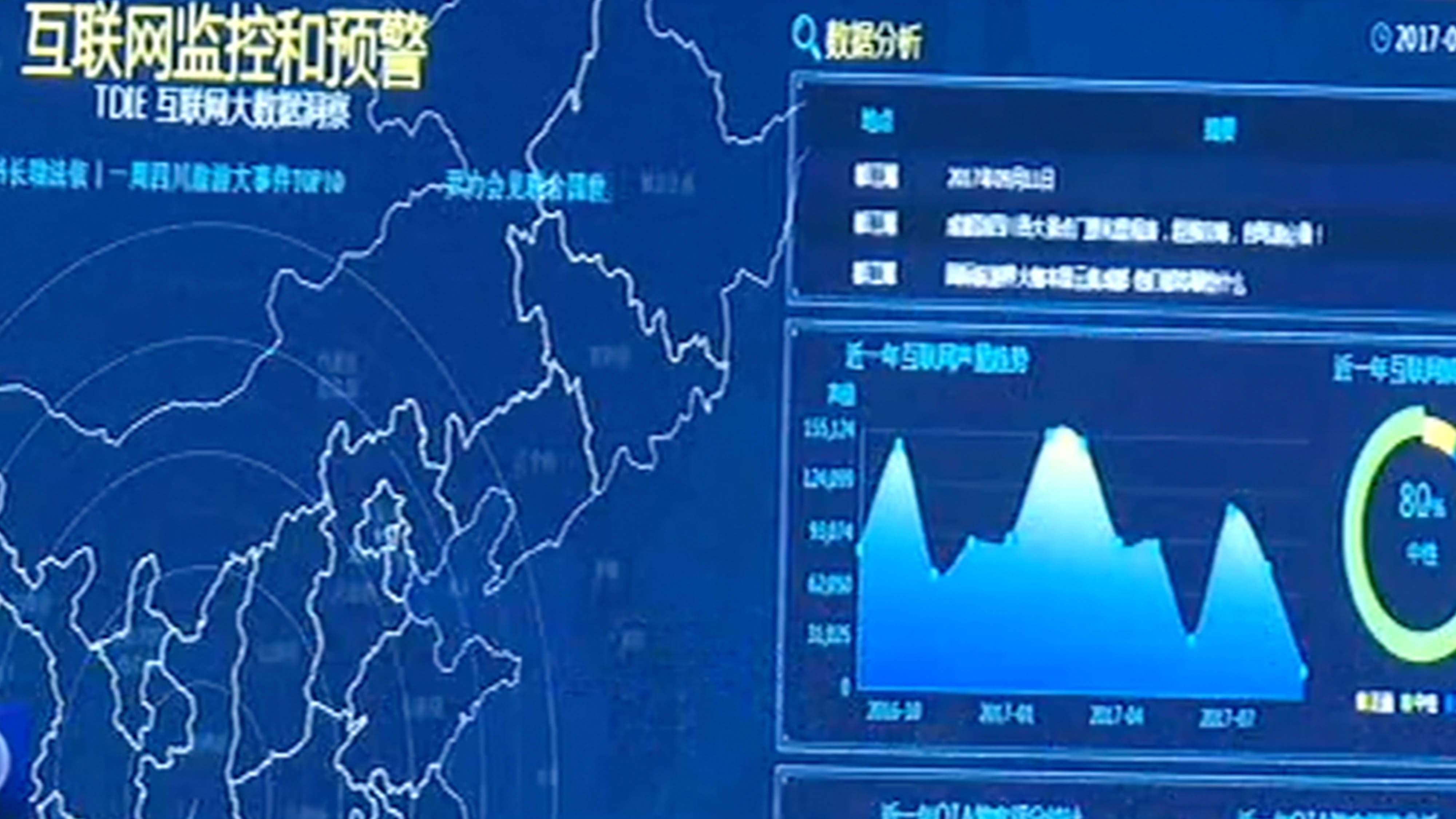 china-heritage-sites-attract-visitors-with-modern-tech-cgtn