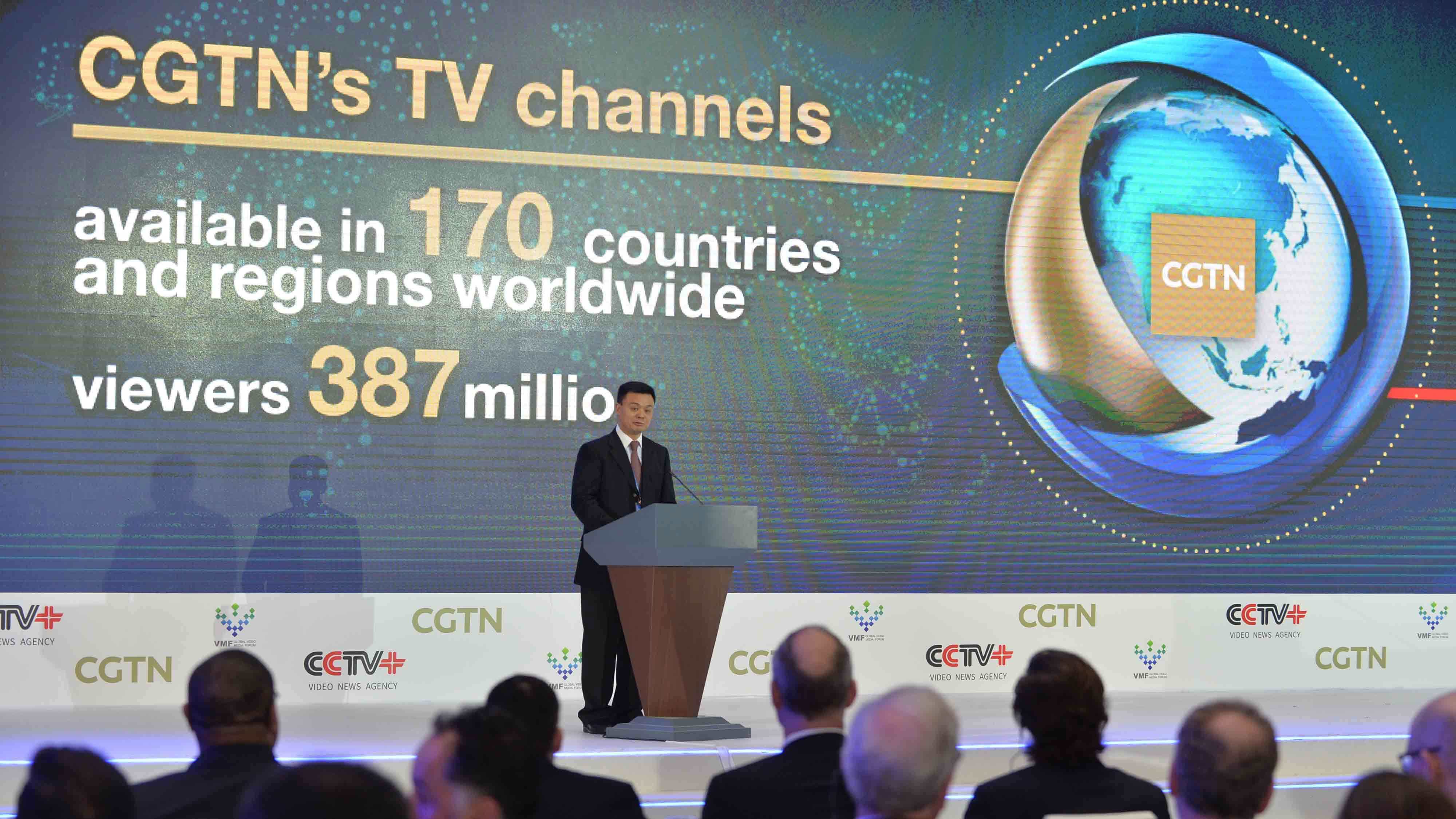 At The China Global Television Network (CGTN) Global Media Summit And ...