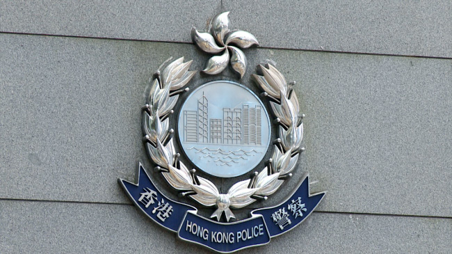 Police Officer Badge -  Hong Kong