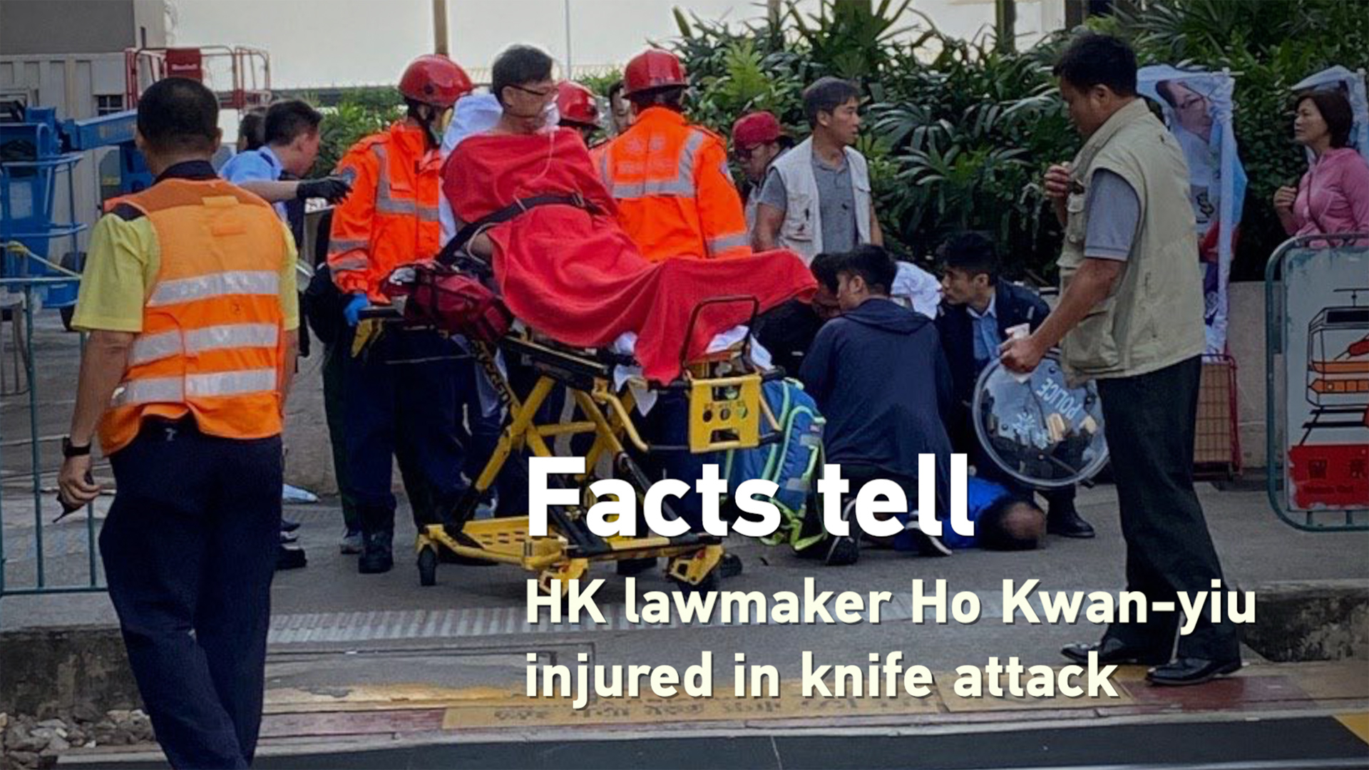 Facts tell: HK lawmaker Ho Kwan-yiu injured in knife attack