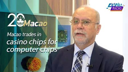 Macao Trades In Casino Chips For Computer Chips - CGTN