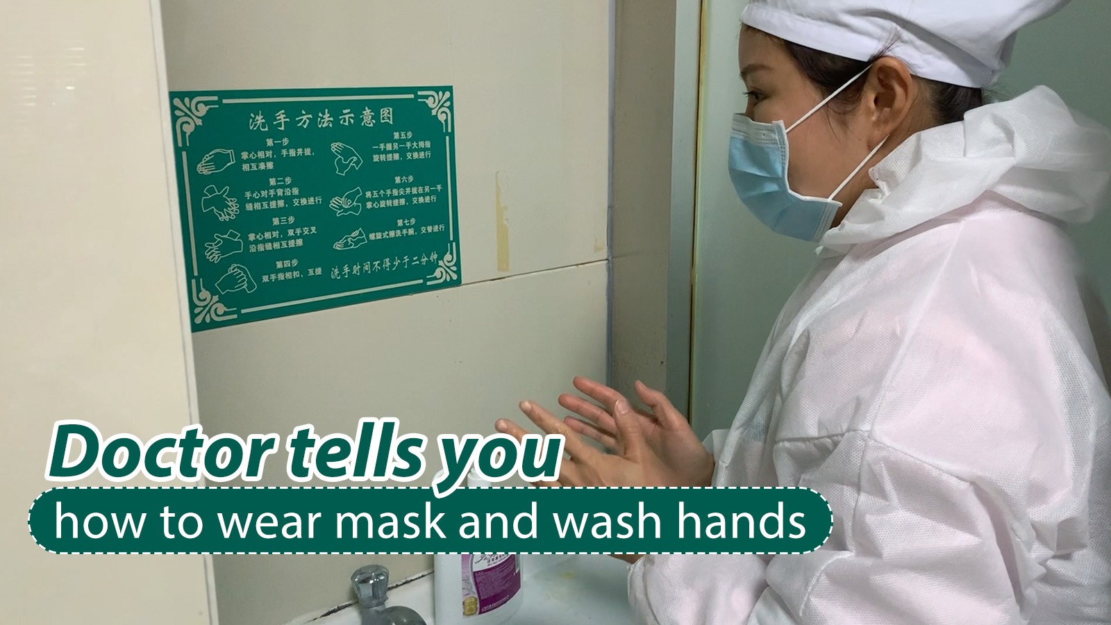 Doctor Shows How To Wear Masks And Wash Hands Cgtn