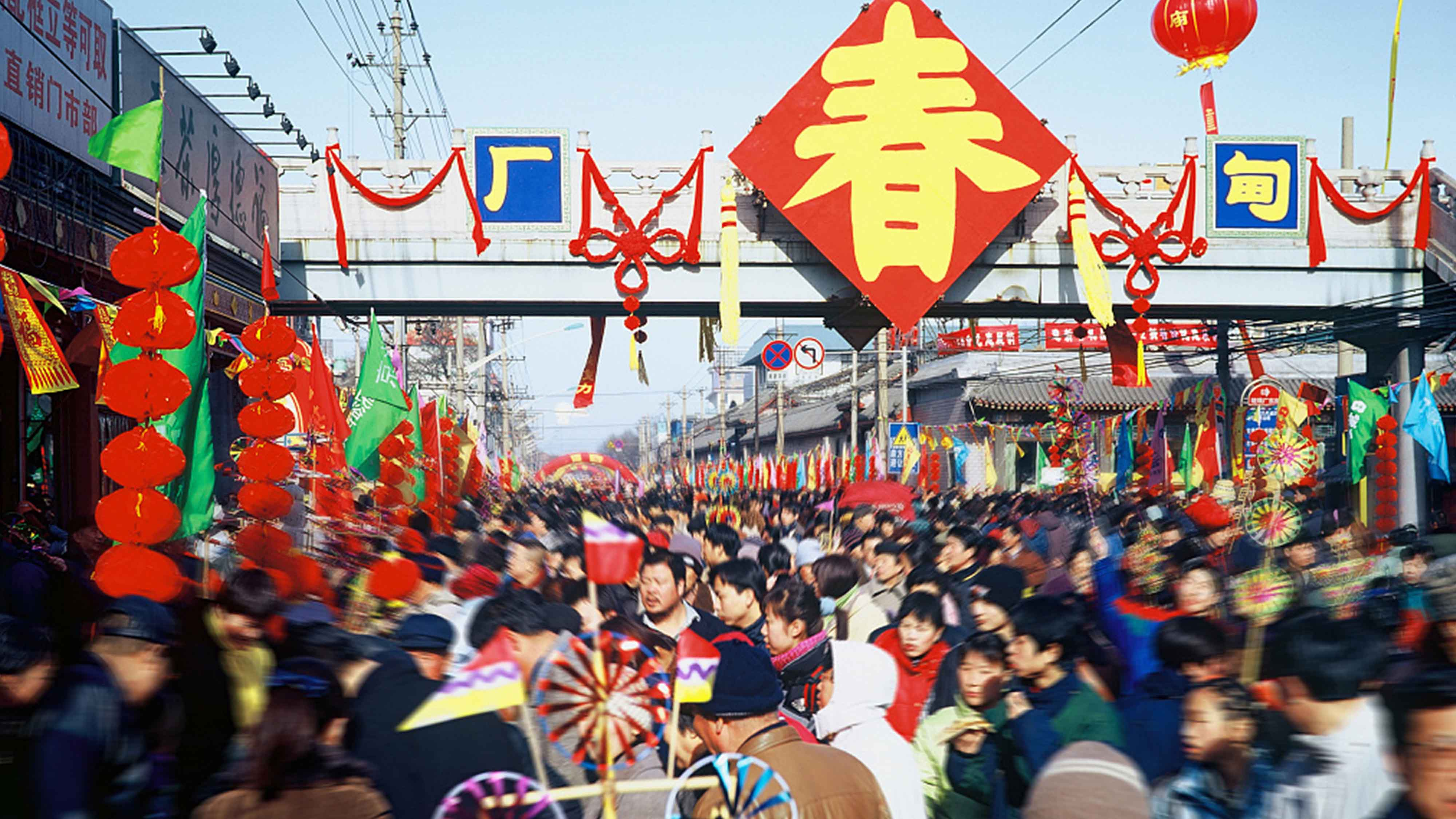 Chinese New Year Spring Blank Festival Bathroom Ideas