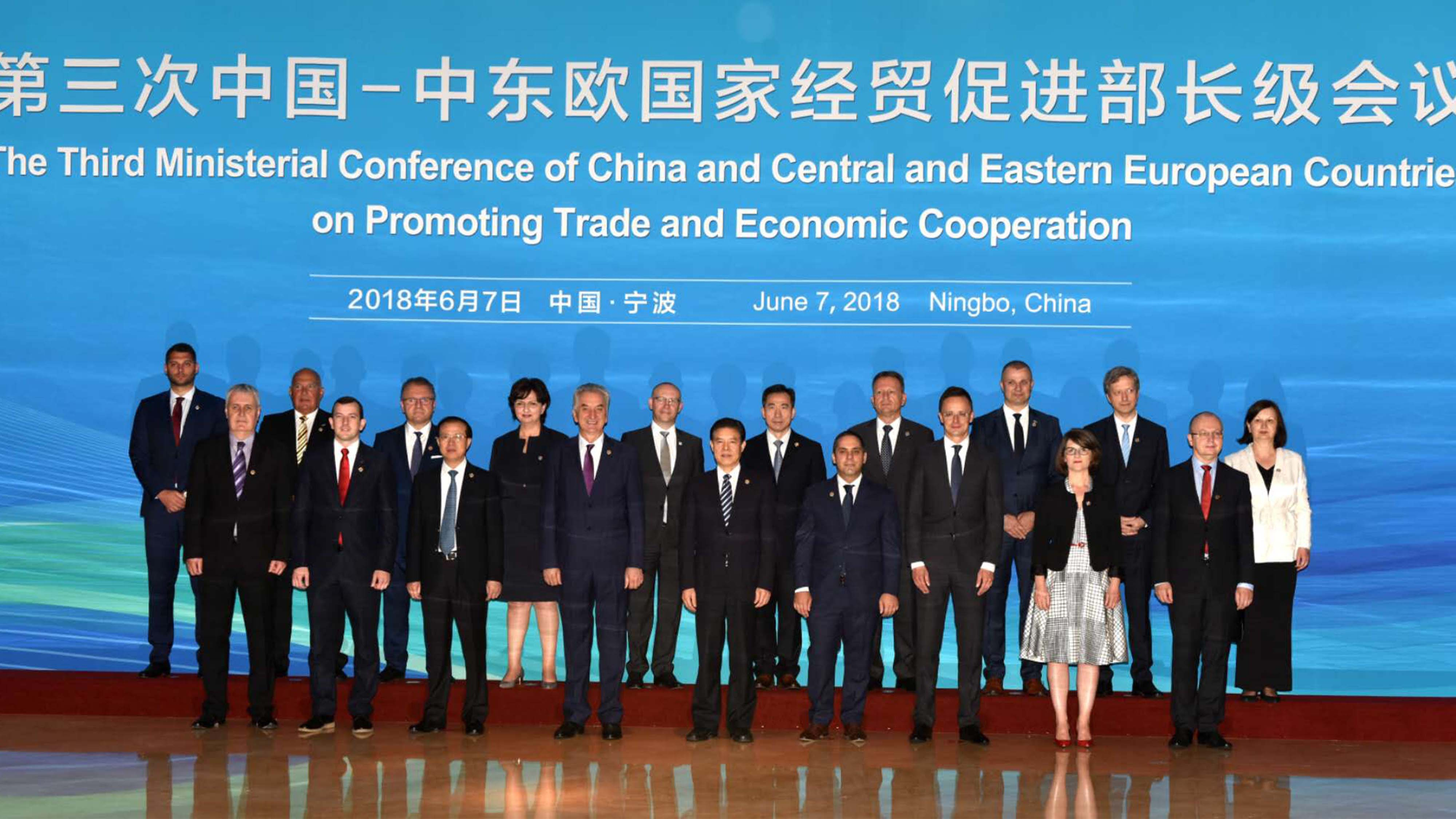China, 16 CEEC to promote trade, economic cooperation CGTN