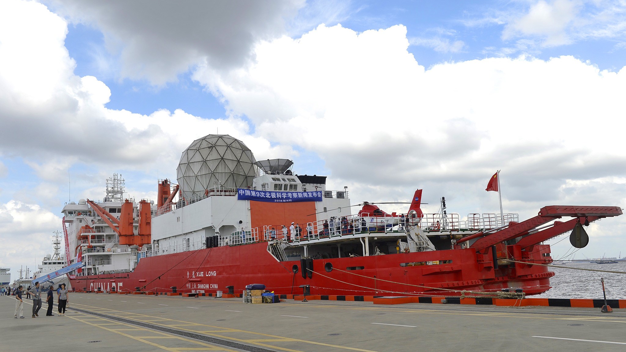 China's Ninth Arctic Expedition Team Returned To Shanghai Aboard ...