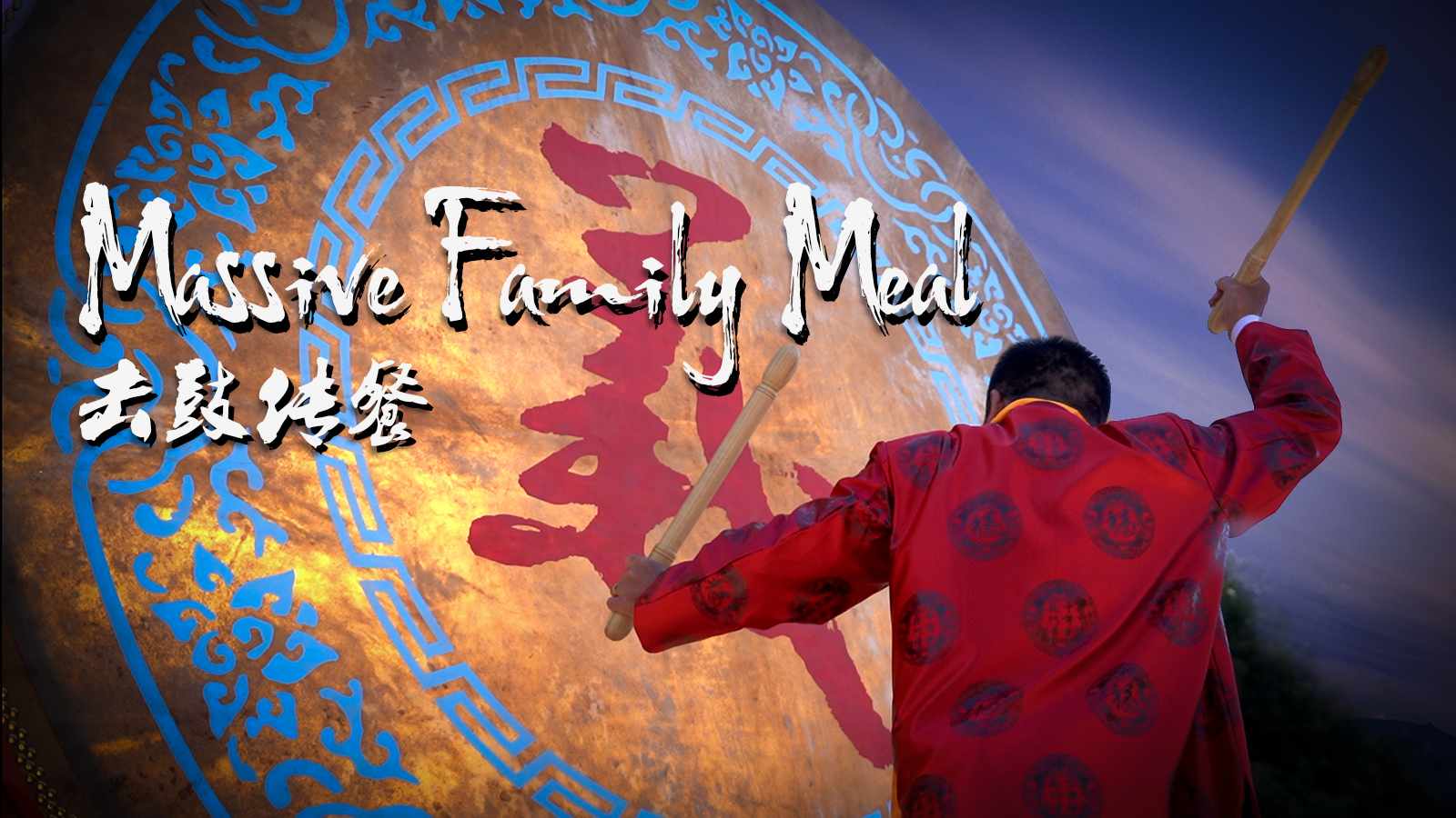 chinese clan cultural festival demonstrates cohesiveness of