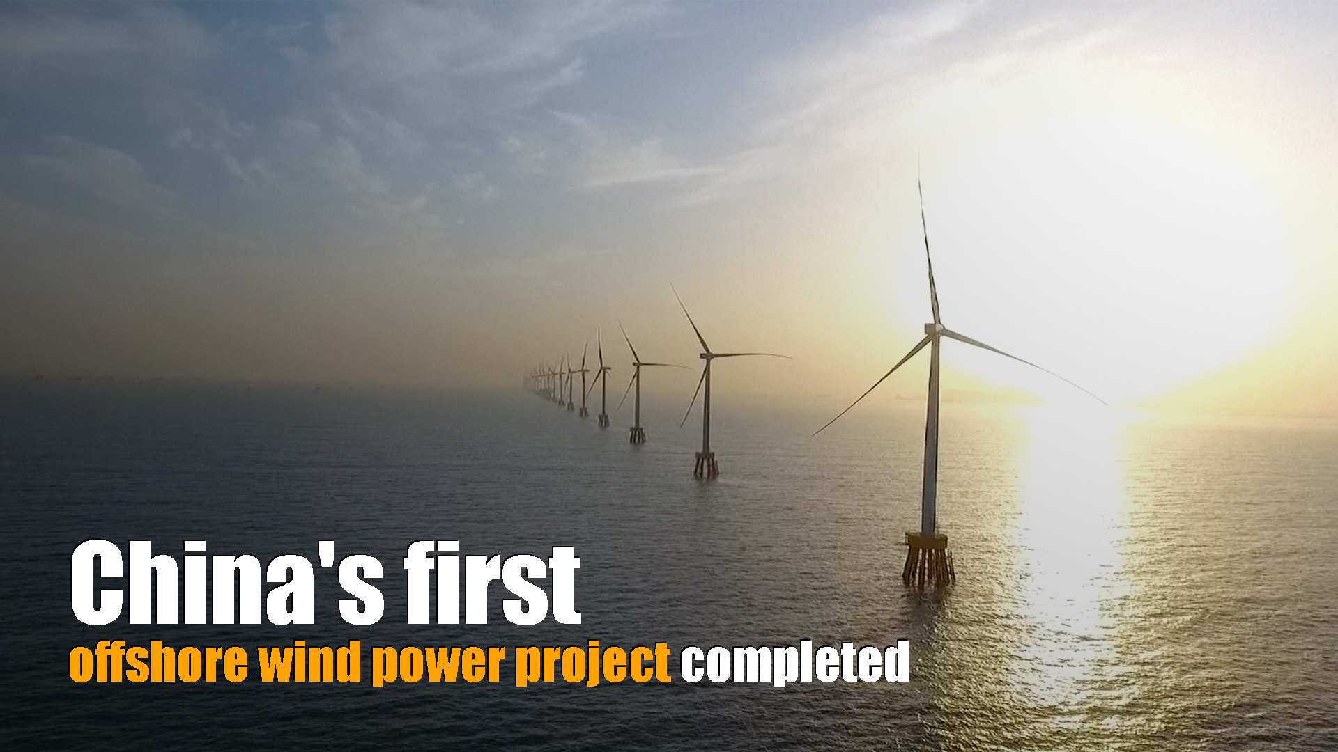 China's First Offshore Wind Power Project Completed - CGTN