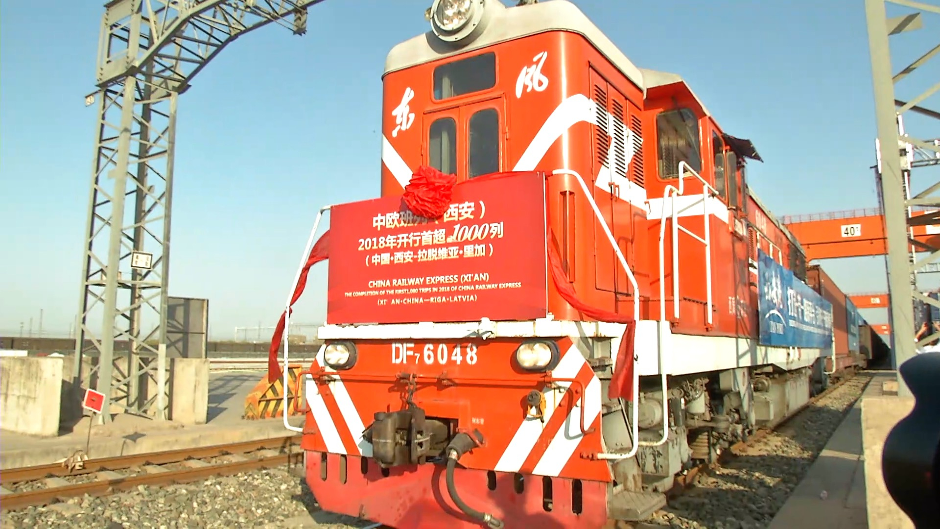 The 11th China Railway Express Line Opened In Shaanxi Province On