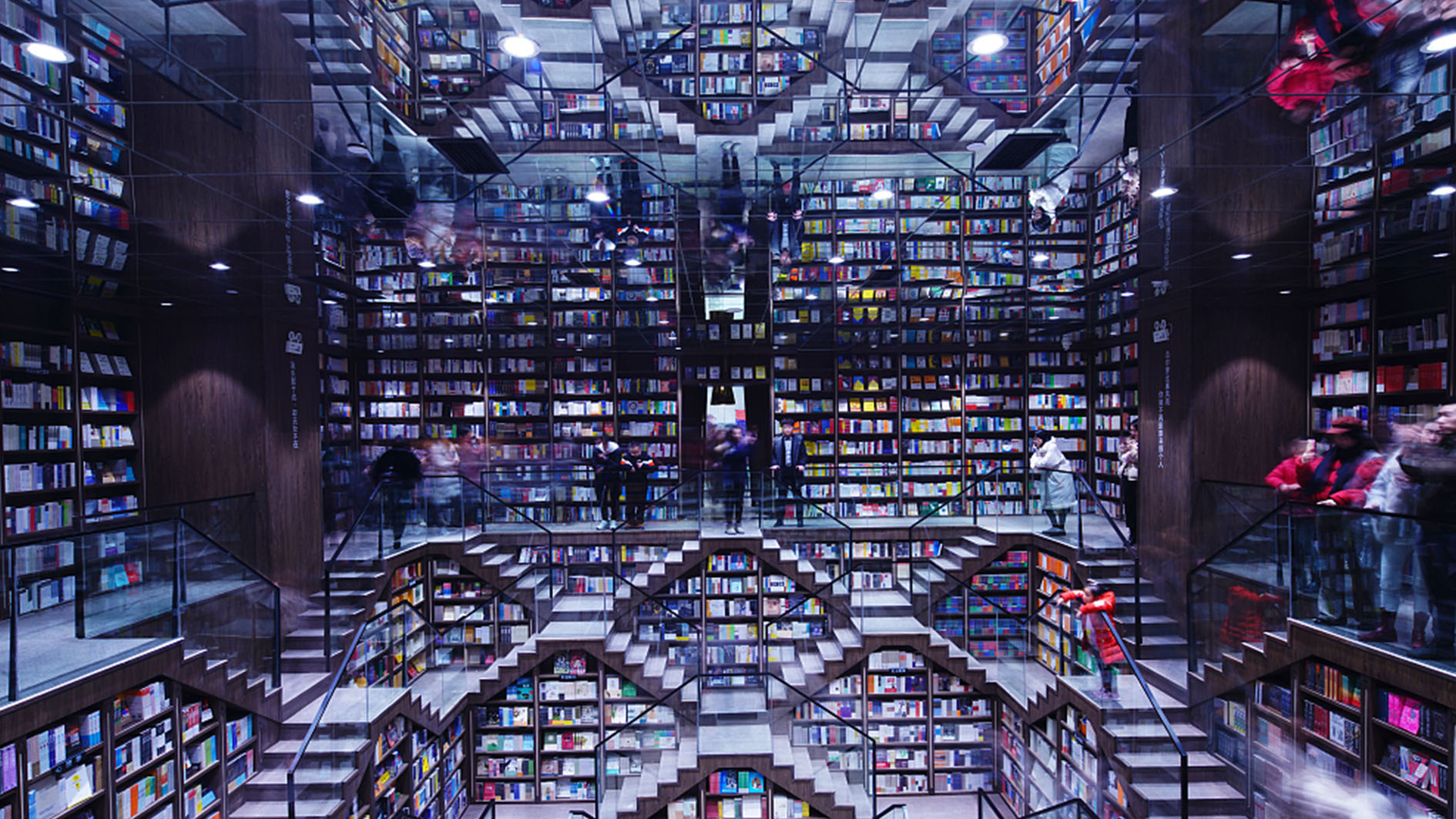 Bookstore with 'Inception' mirror maze opens in SW China - CGTN