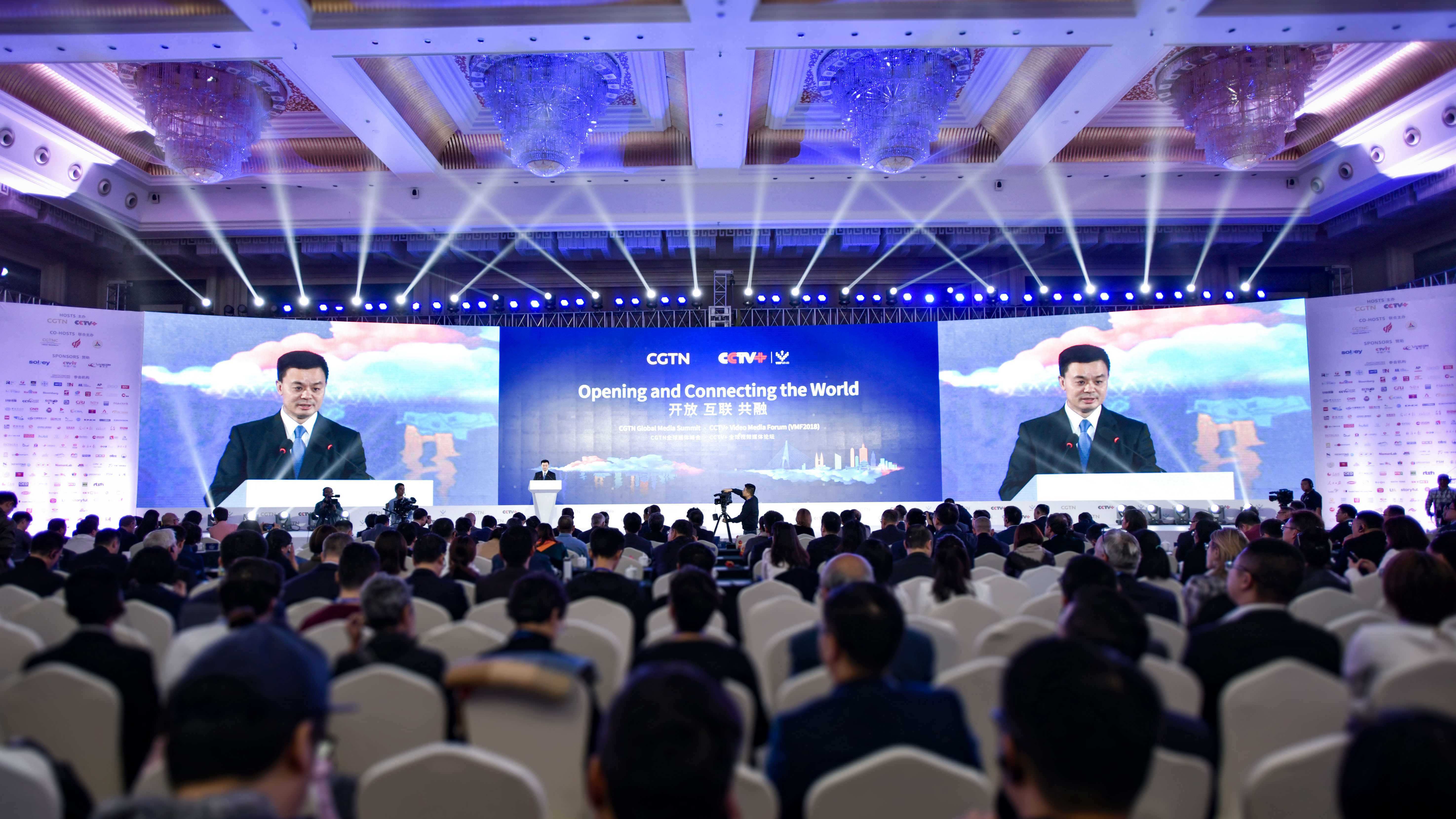 The 2nd China Global Television Network (CGTN) Global Media Summit And ...