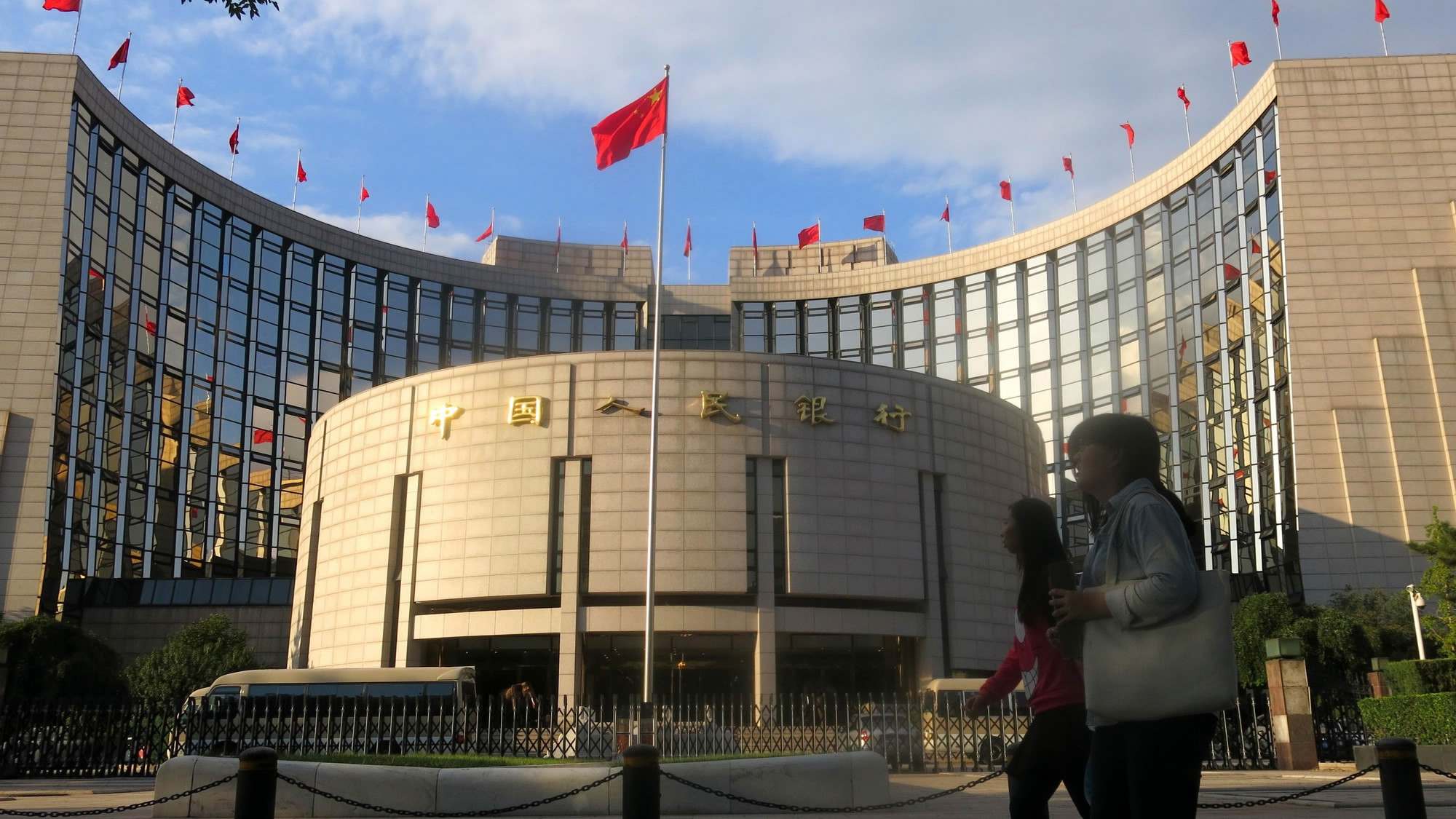 china-s-central-bank-refutes-renminbi-dollar-rate-report-cgtn