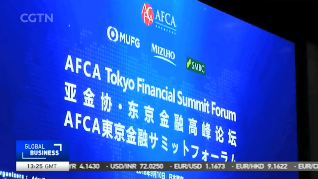 Asian Financial Cooperation Summit: Making Financial Services More ...