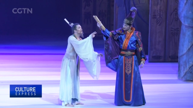 Explaining Confucius: Dance drama catalogues ancient sage's life and ...