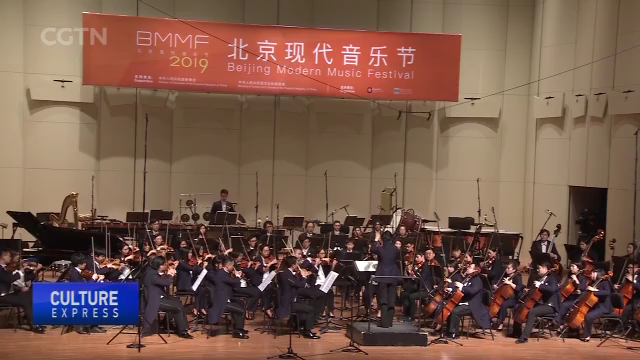 The River of Spring: Beijing Modern Music Festival concludes - CGTN