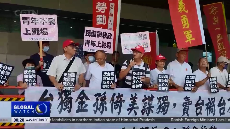 Taiwan Strait Situation: Backlash against Lai Ching-te's U.S. 'transit ...